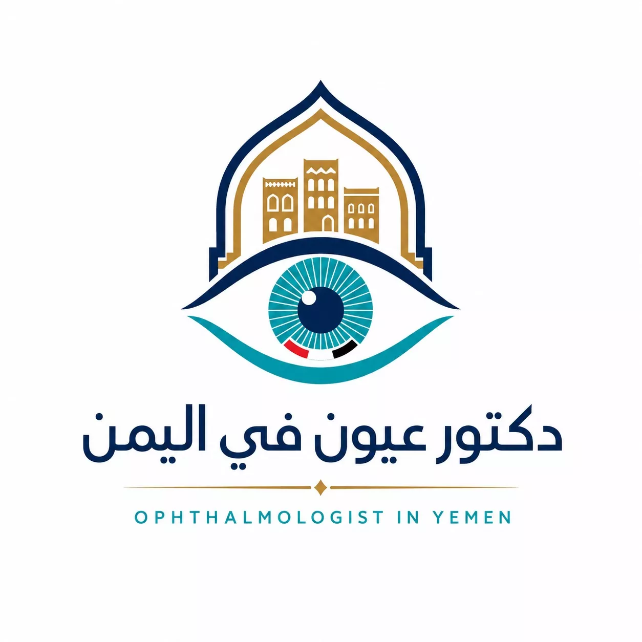 دكتور عيون في اليمن
